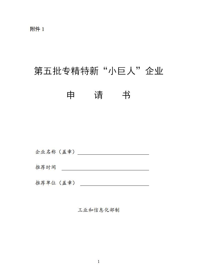 1676971478361469.jpg 小巨人1_01.jpg