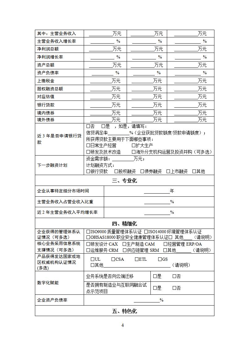 1676971502828196.jpg 小巨人1_04.jpg