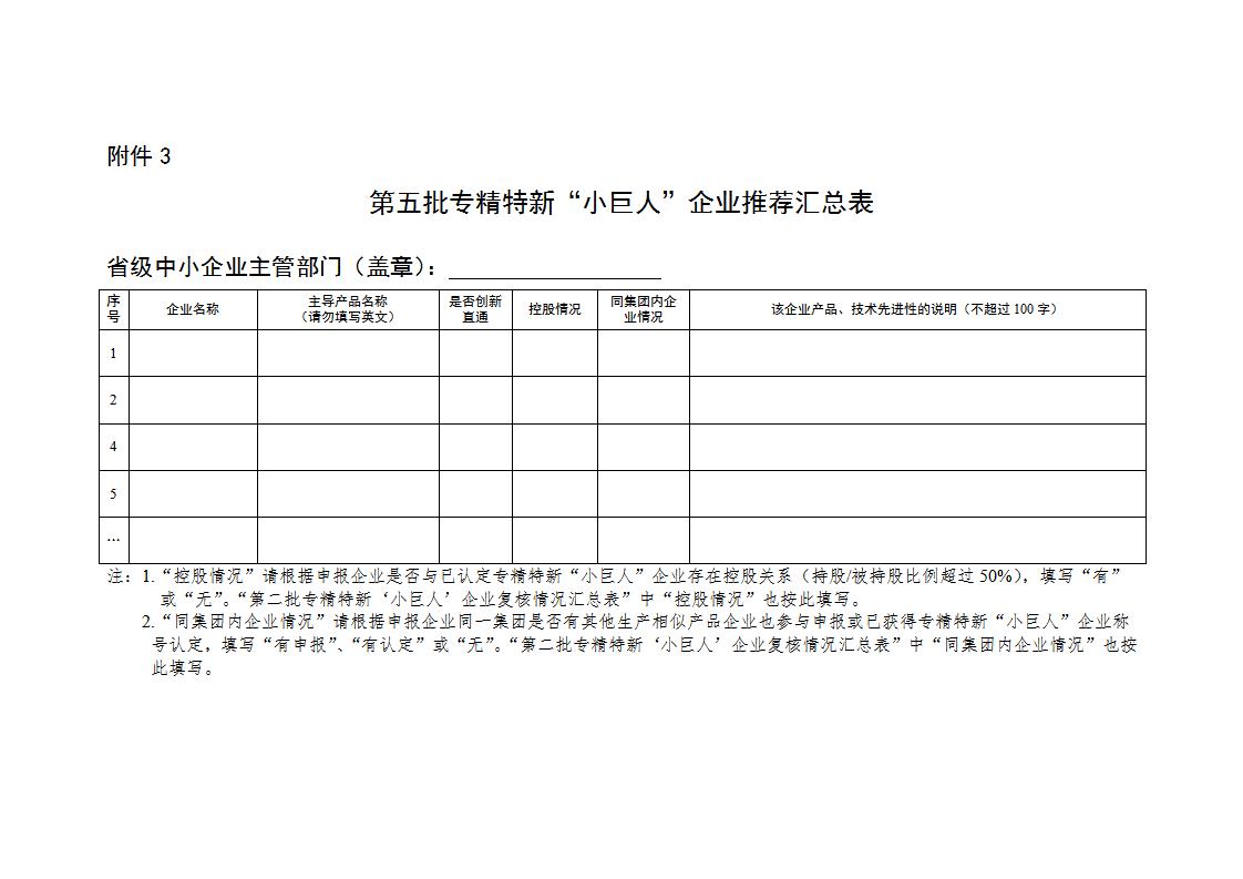 1676971589675374.jpg 小巨人3_01.jpg