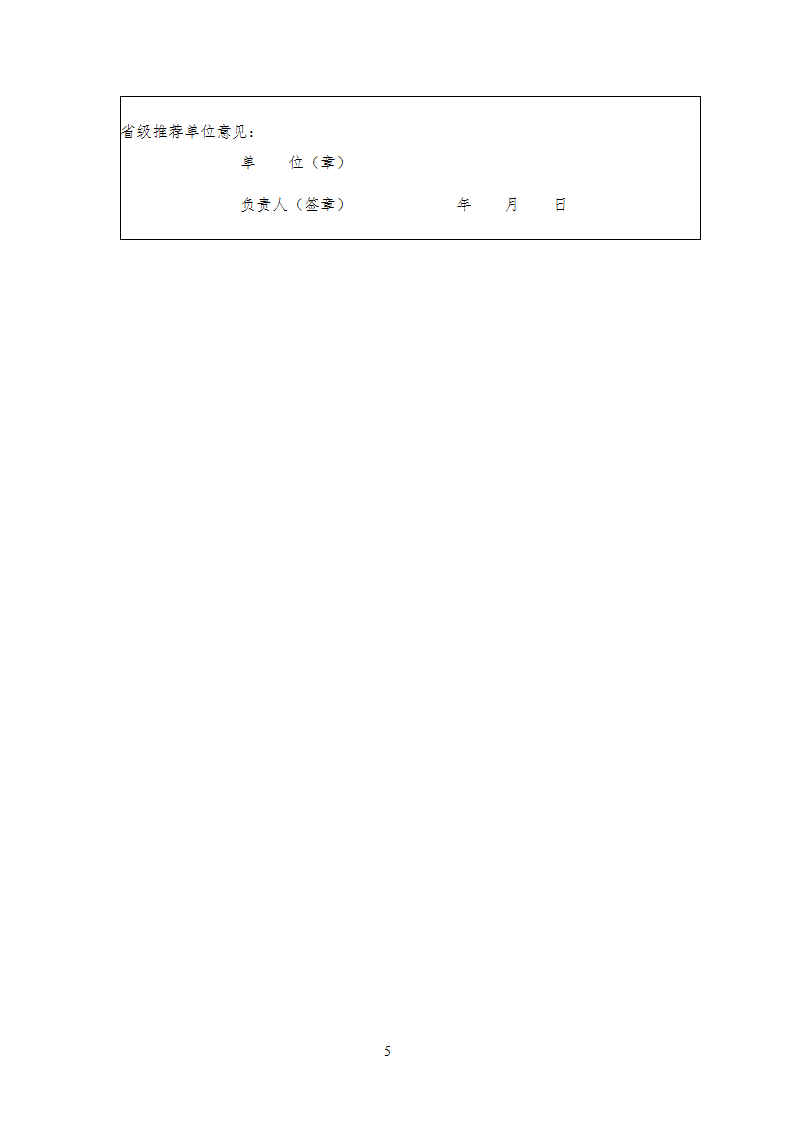 1678356541466808.png 制造示范1_05.png