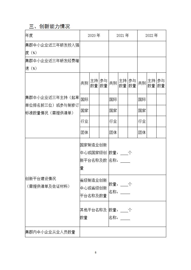 1678441214978472.jpg 集群2_08.jpg