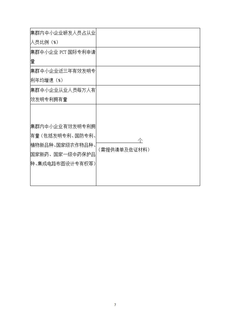 1678441220937119.jpg 集群2_09.jpg