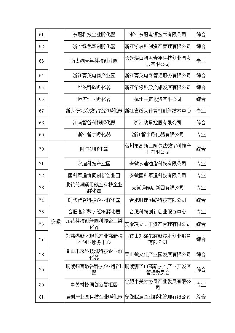 1680256362693451.jpg 20d01e0e85e64d75b4a95de9c1c6bb5d_04.jpg