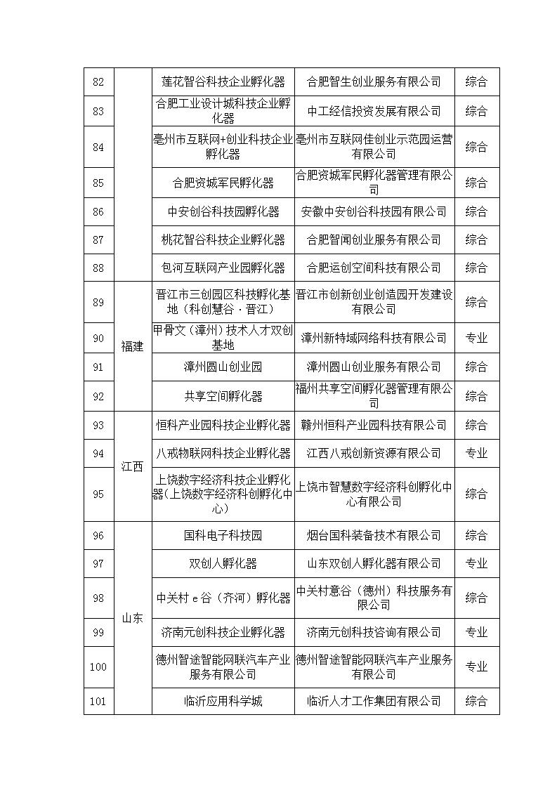 1680256371517921.jpg 20d01e0e85e64d75b4a95de9c1c6bb5d_05.jpg