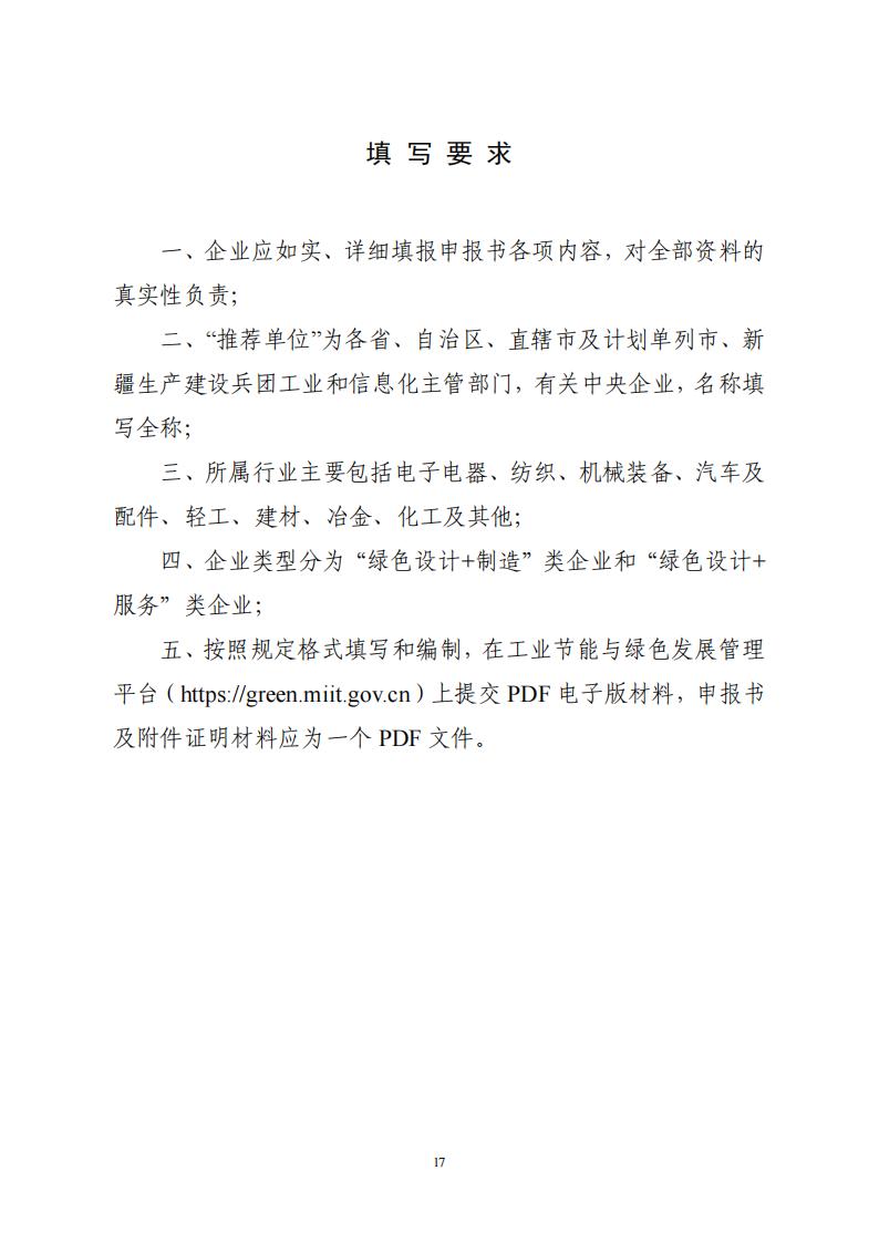 1681382130947228.jpg 綠色設計2_16.jpg