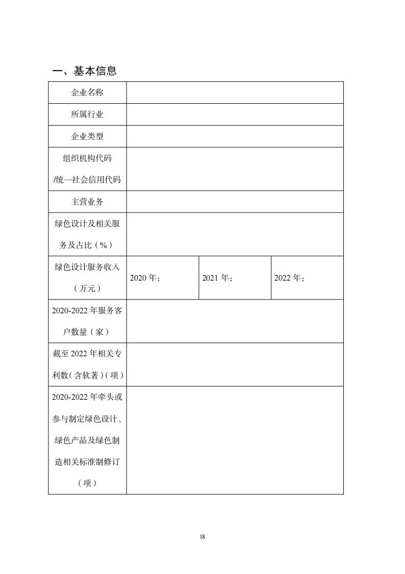 1681382138850475.jpg 綠色設計2_17.jpg