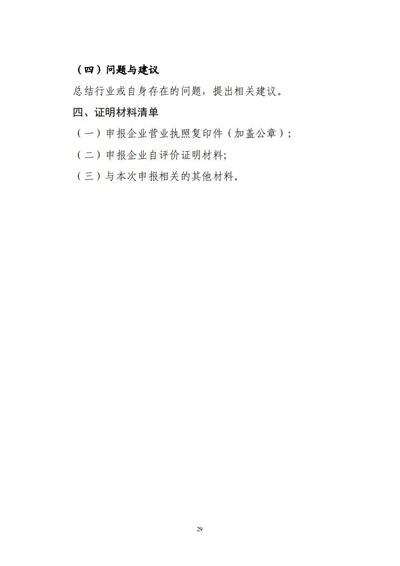 1681382230641279.jpg 綠色設計2_28.jpg