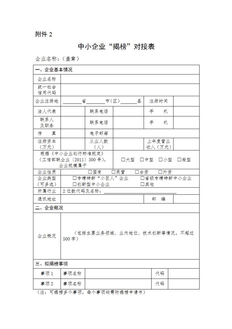 1681815100494709.jpg 企業2_01.jpg