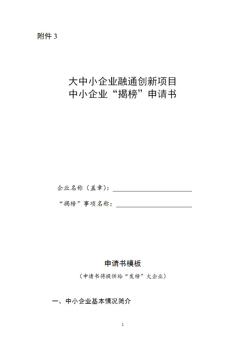 1681815110670649.jpg 企業3_01.jpg