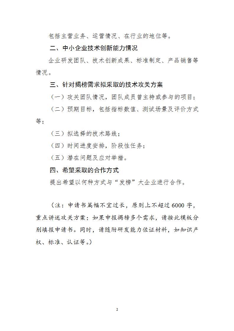 1681815121313660.jpg 企業3_02.jpg