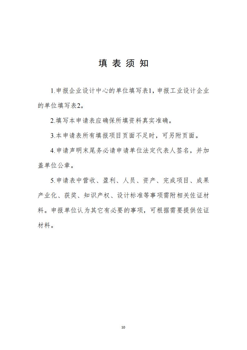1681984676532368.jpg 工業設計中心1_09.jpg