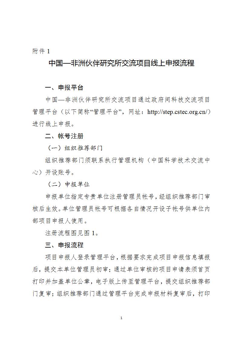 1683291423444121.jpg 1非洲_01.jpg