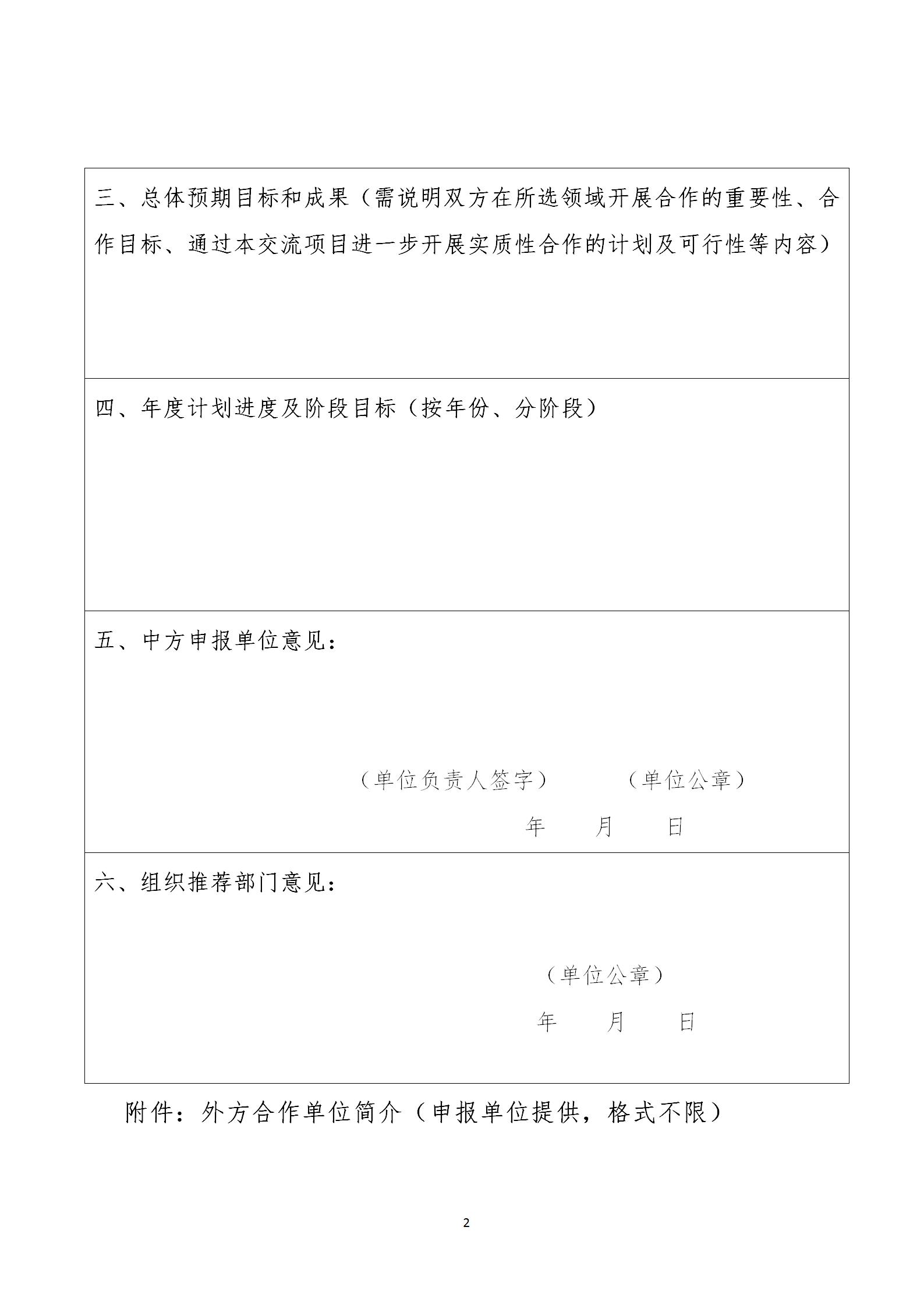 1683291454313912.jpg 2非洲_02.jpg