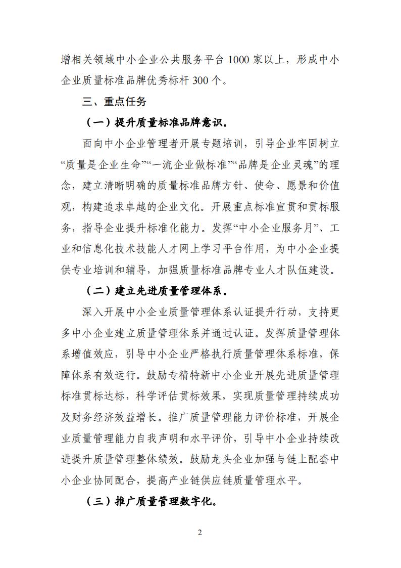 1685009321844096.jpg 品牌賦值_01.jpg