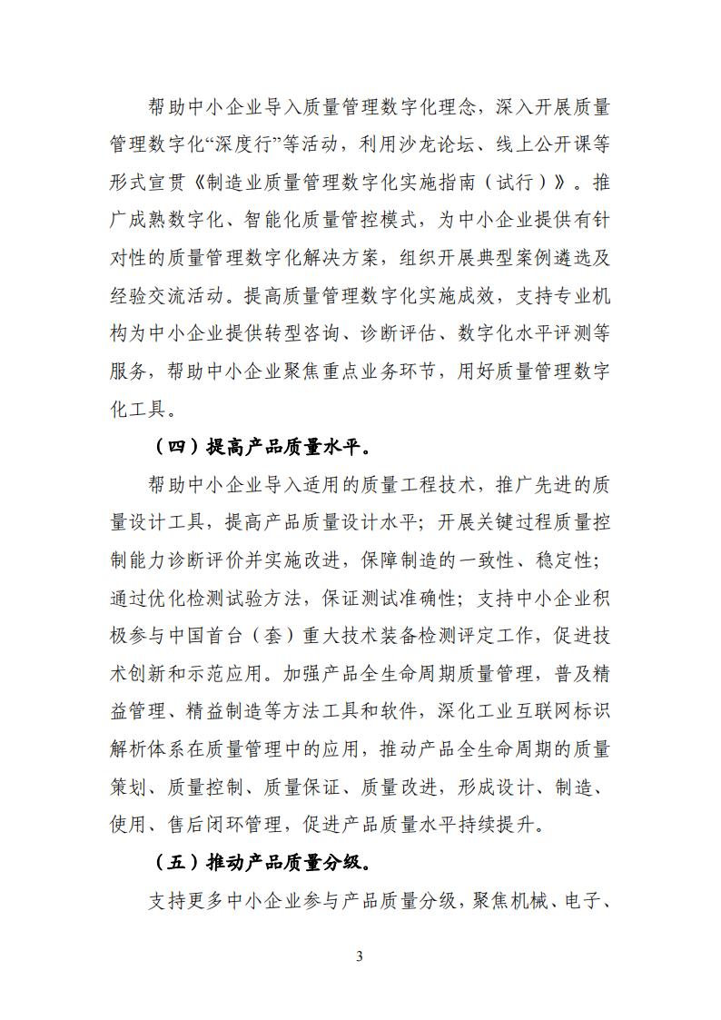 1685009328830220.jpg 品牌賦值_02.jpg