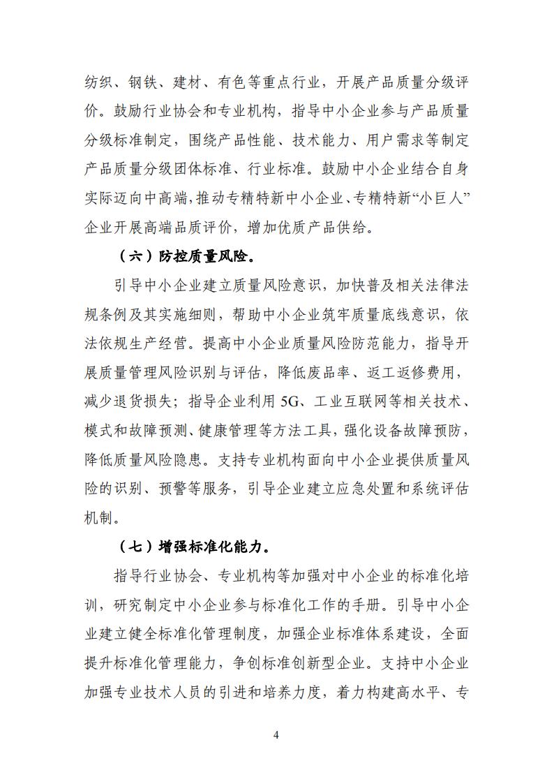 1685009347922958.jpg 品牌賦值_03.jpg