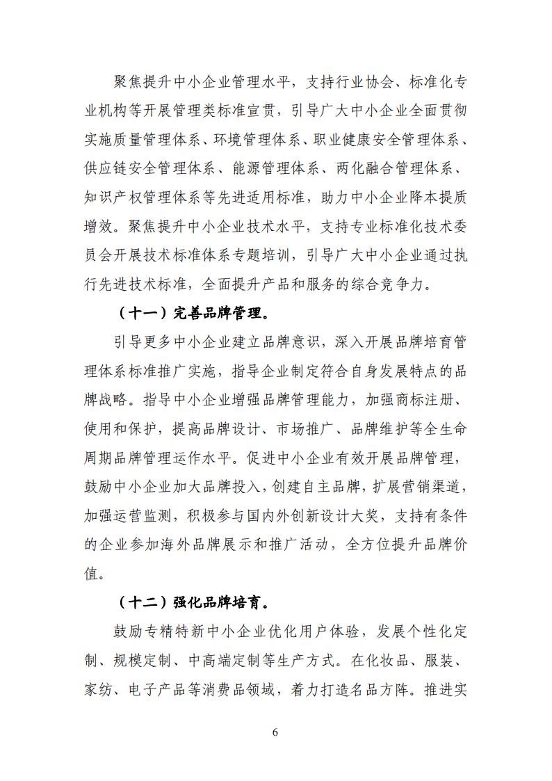 1685009361528221.jpg 品牌賦值_05.jpg