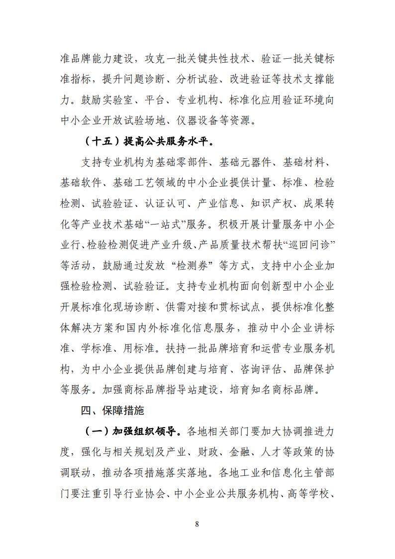 1685009372168704.jpg 品牌賦值_07.jpg