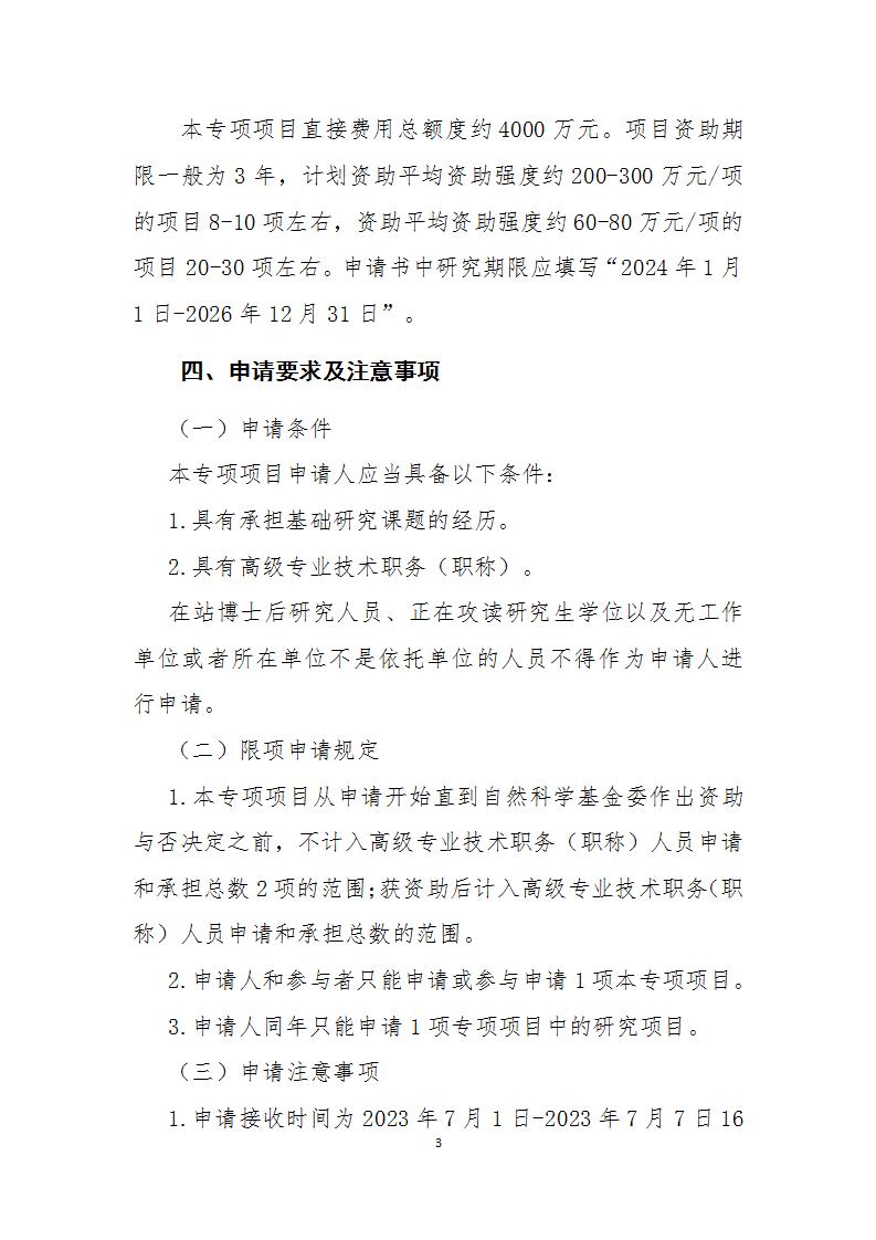 1685437665152685.jpg 5-30指南1_03.jpg