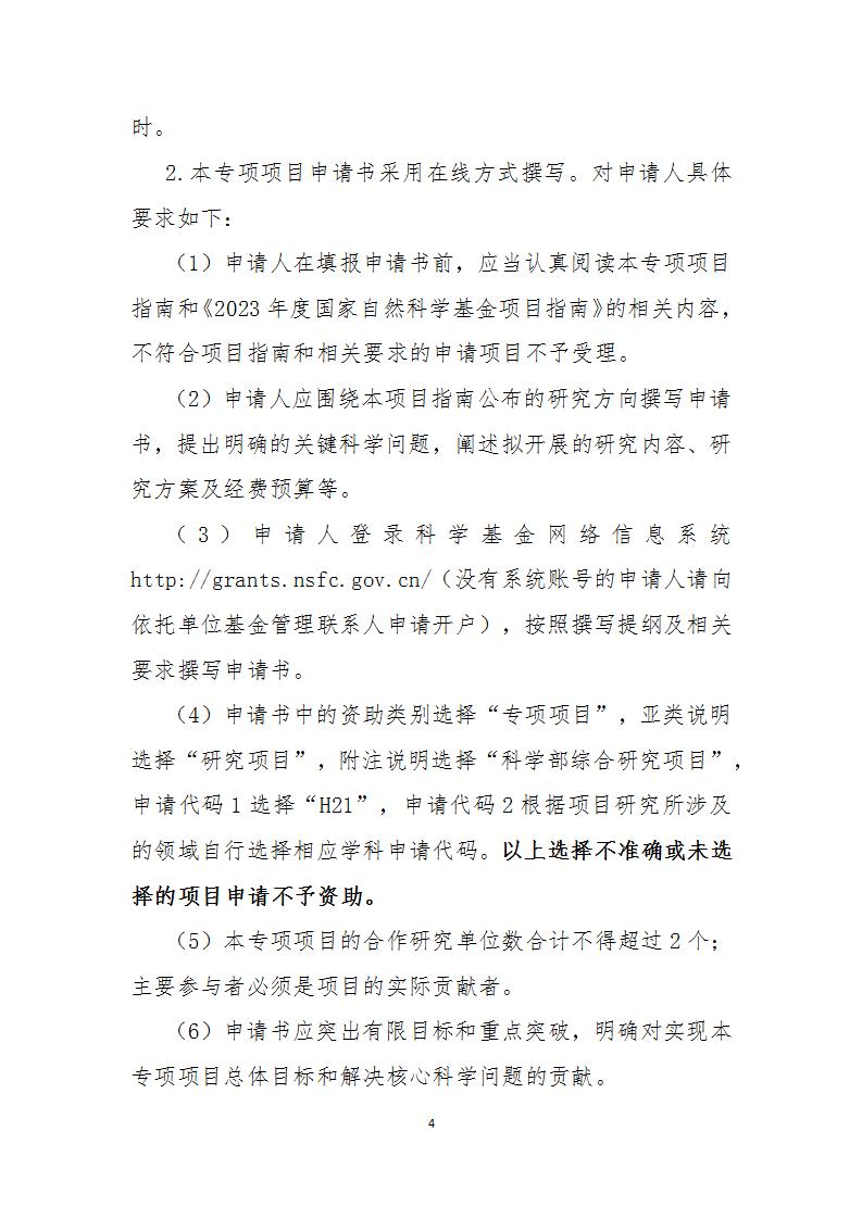 1685437673860371.jpg 5-30指南1_04.jpg