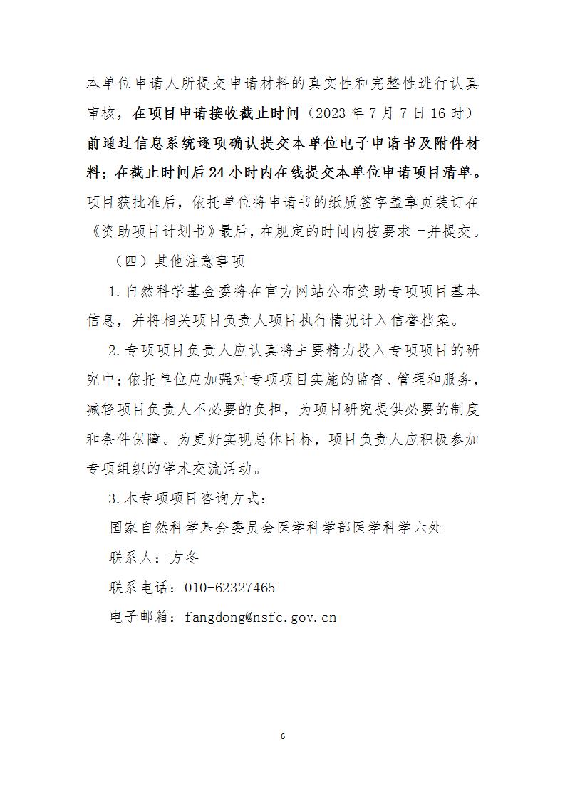 1685437693224295.jpg 5-30指南1_06.jpg