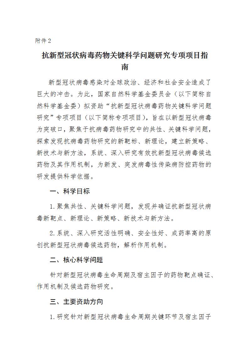 1685437715196873.jpg 5-30指南2_01.jpg