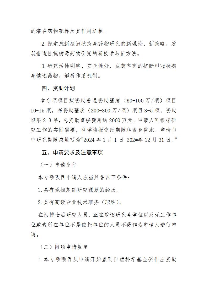 1685437724424747.jpg 5-30指南2_02.jpg