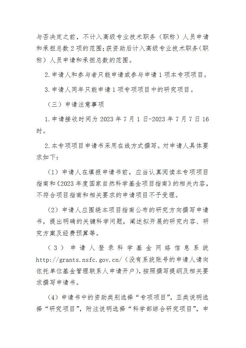 1685437732251489.jpg 5-30指南2_03.jpg