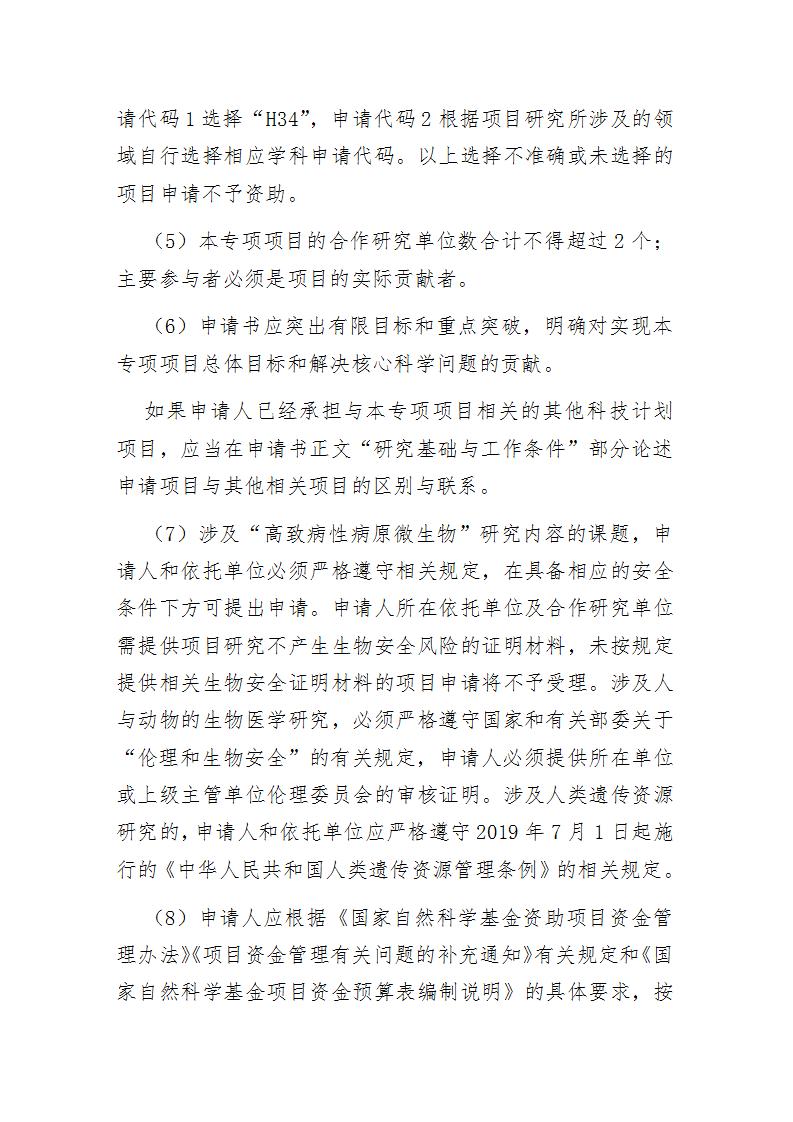 1685437740814687.jpg 5-30指南2_04.jpg