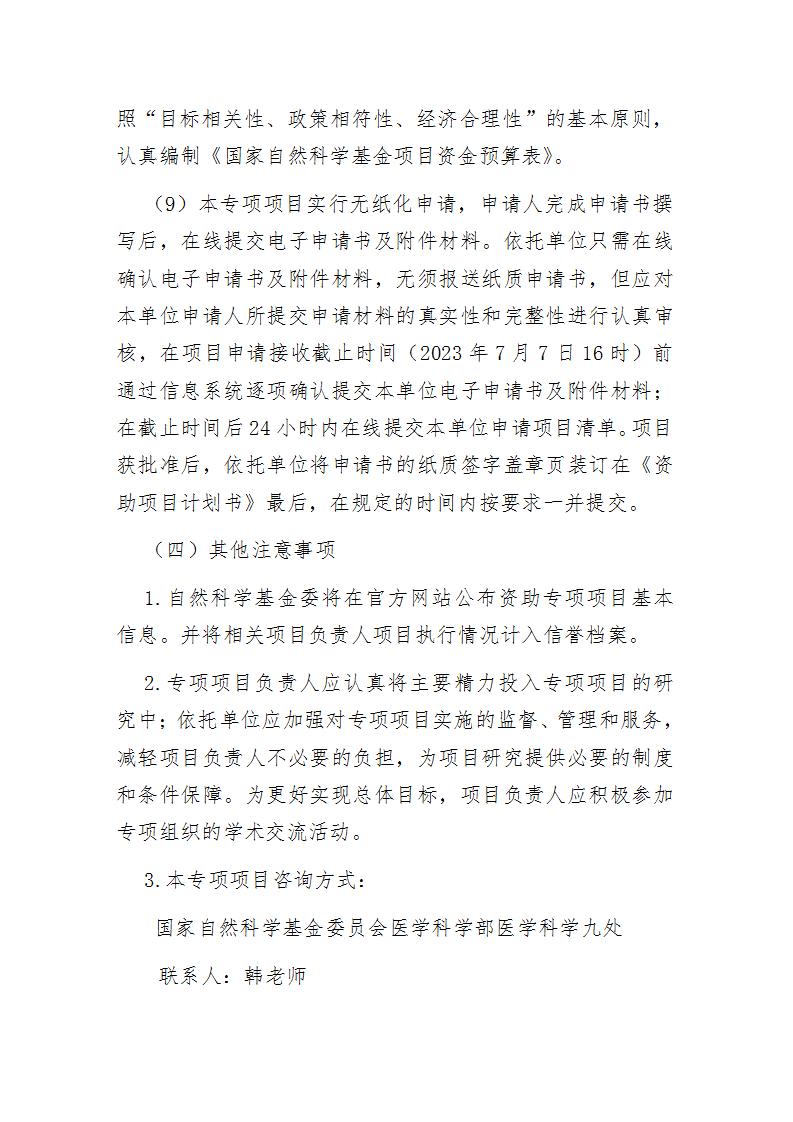 1685437748848480.jpg 5-30指南2_05.jpg