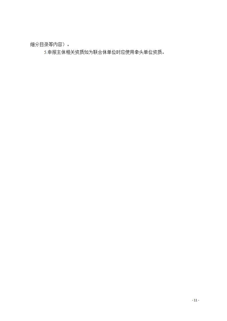 1685700069617980.jpg 2工業(yè)互聯(lián)網(wǎng)6-2_12.jpg