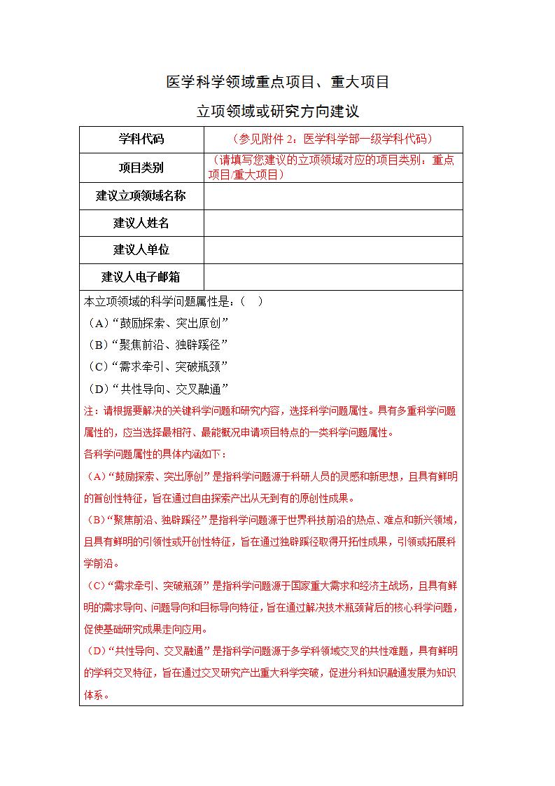 1685965122837310.jpg 6-5自然科學1_01.jpg