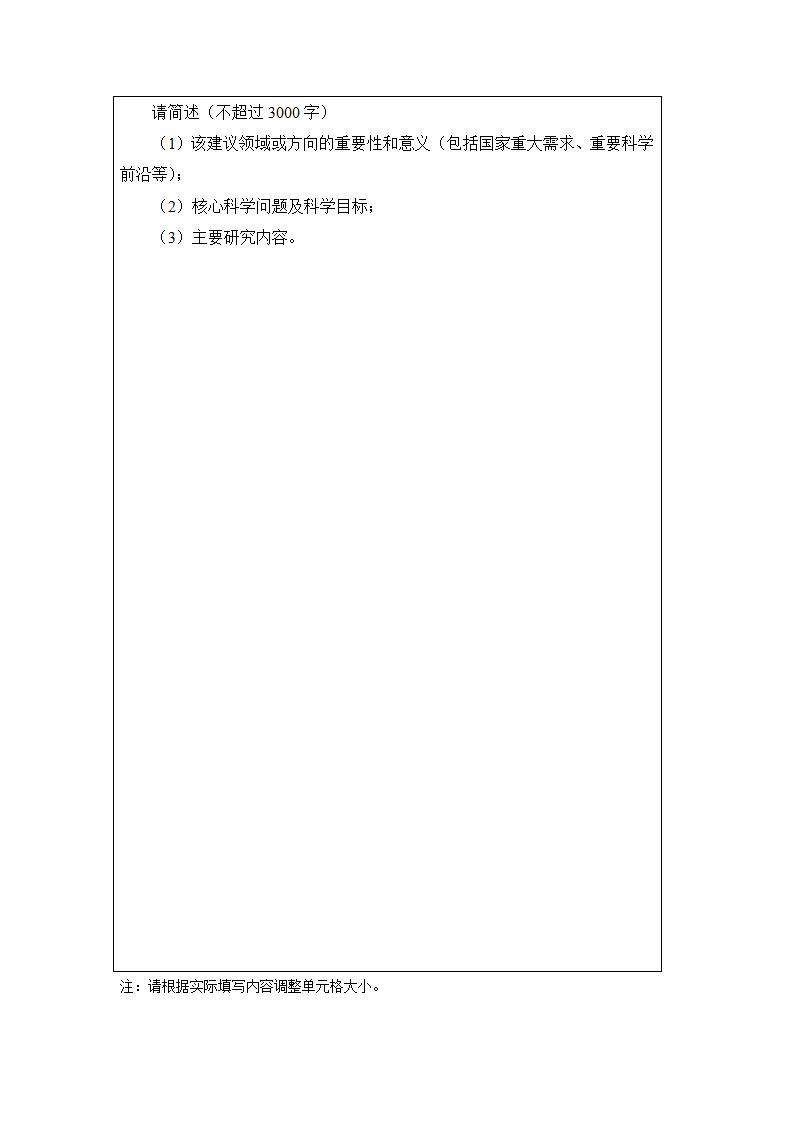 1685965129349404.jpg 6-5自然科學1_02.jpg