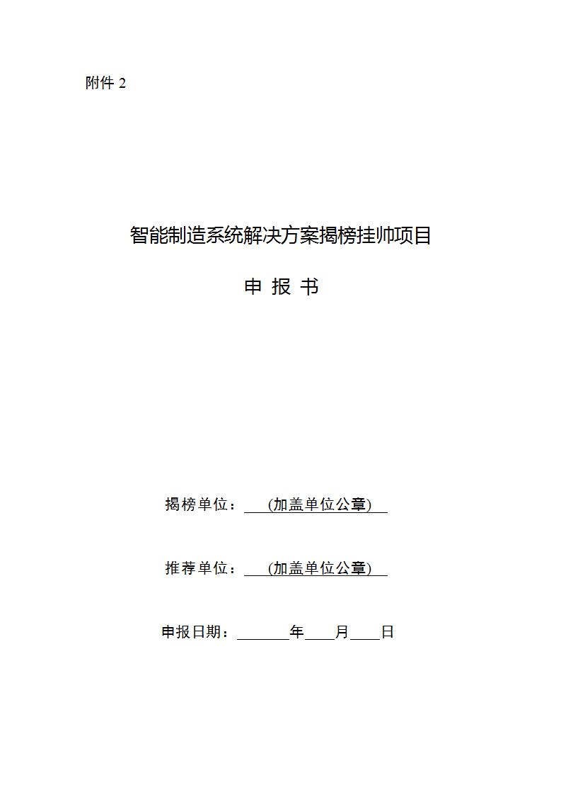 1697106137356573.jpg 10-12制造2_01.jpg