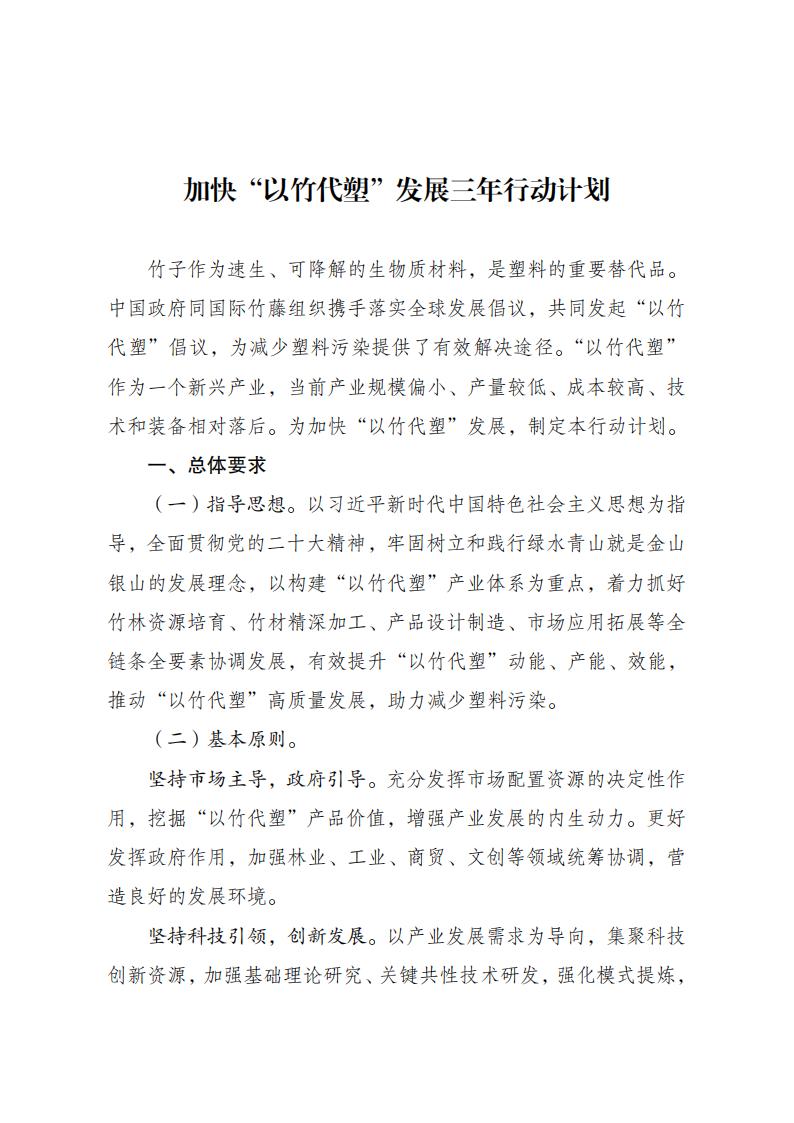 1699003577747879.jpg 竹_00.jpg