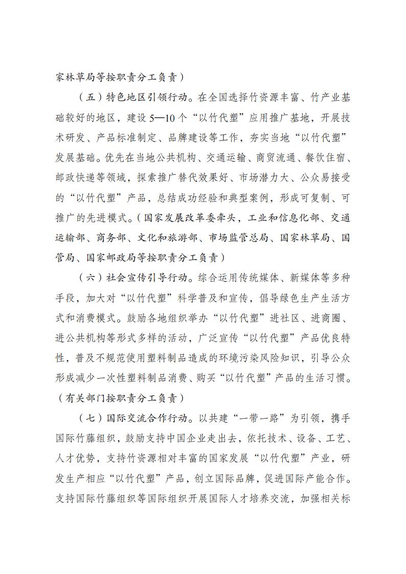 1699003600745462.jpg 竹_03.jpg