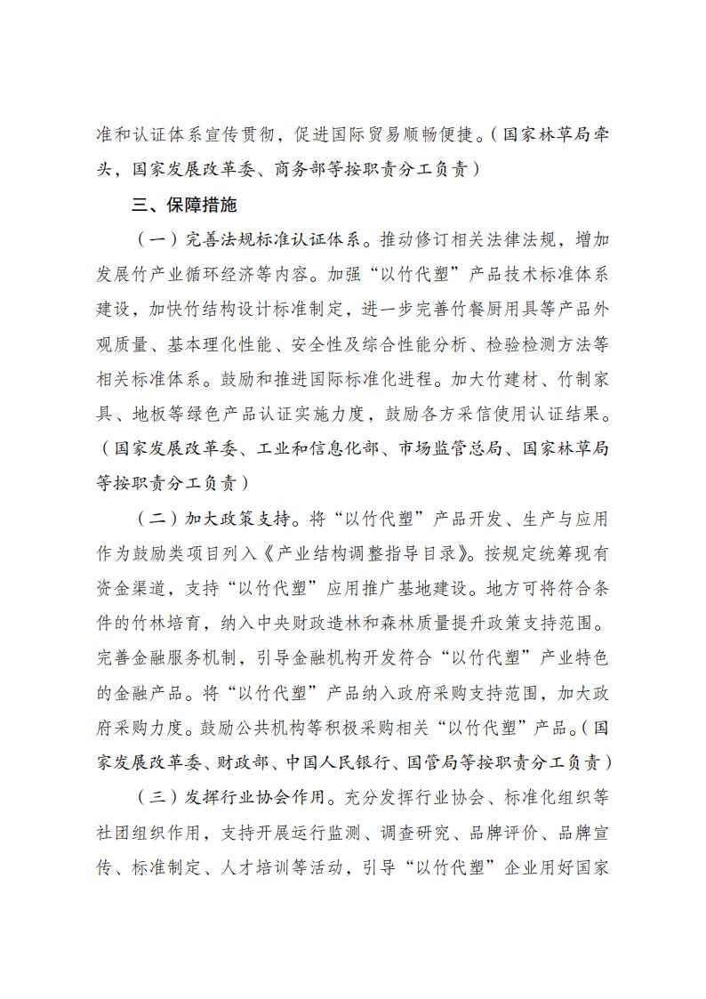 1699003608477832.jpg 竹_04.jpg