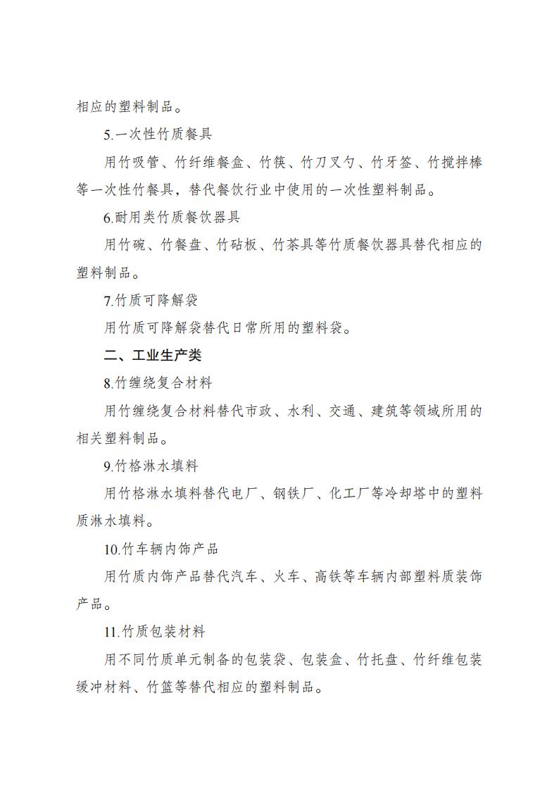 1699003630709784.jpg 竹_07.jpg