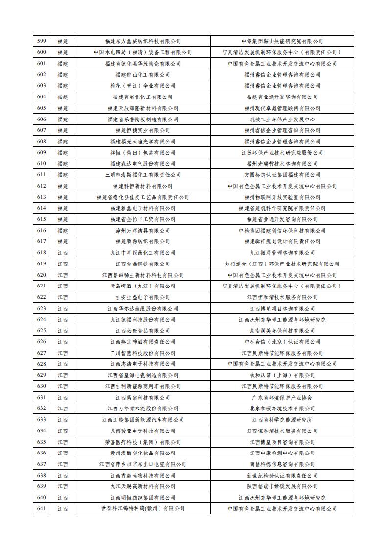 1699525762229566.jpg 綠色工廠_14.jpg