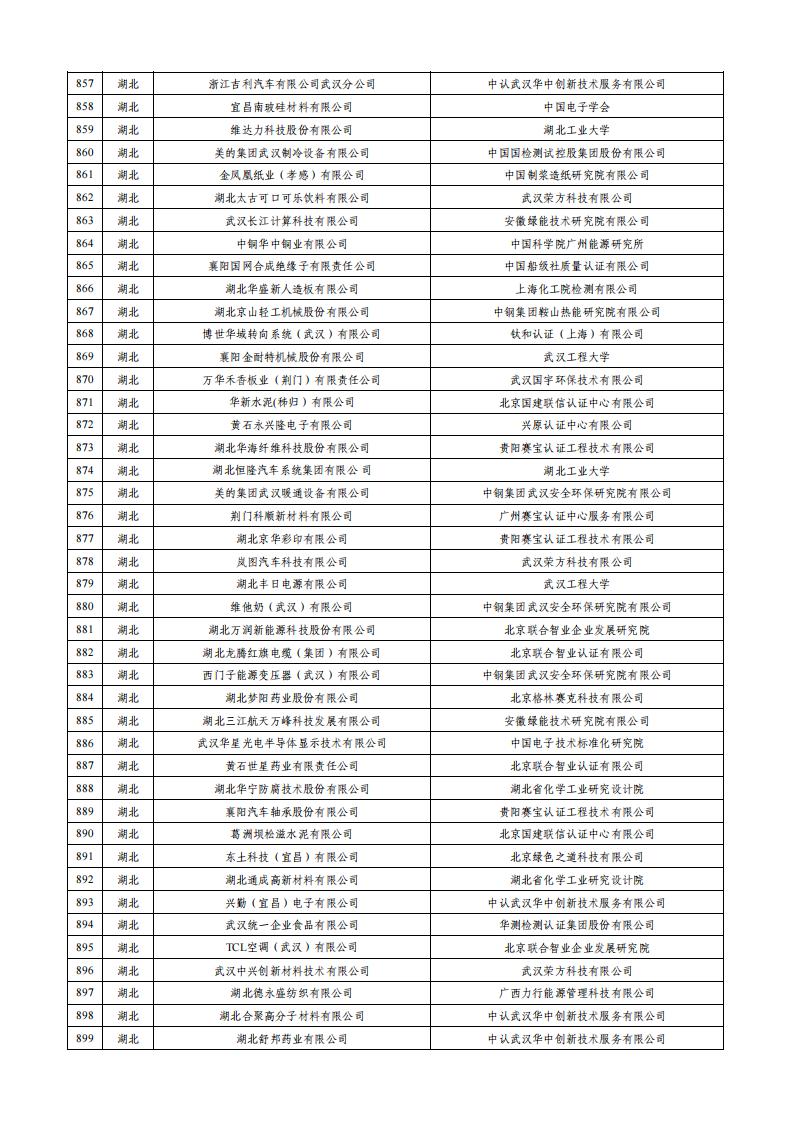 1699525823687957.jpg 綠色工廠_20.jpg