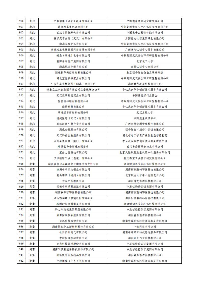 1699525833976519.jpg 綠色工廠_21.jpg