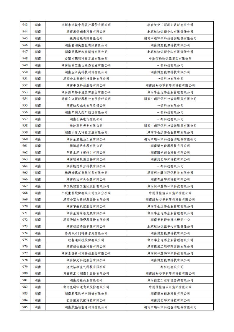 1699525845974676.jpg 綠色工廠_22.jpg